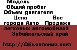  › Модель ­ Renault Duster › Общий пробег ­ 12 000 › Объем двигателя ­ 2 000 › Цена ­ 650 000 - Все города Авто » Продажа легковых автомобилей   . Забайкальский край